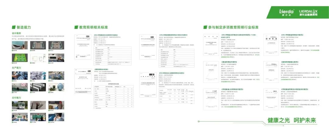 微信图片_20230526150720.jpg