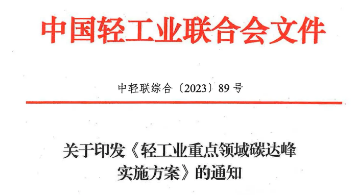1687655299803546.png 微信图片_20230625090658.png