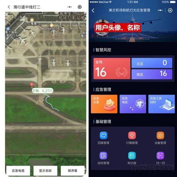 1687656161638045.jpg 微信图片_20230625091857.jpg