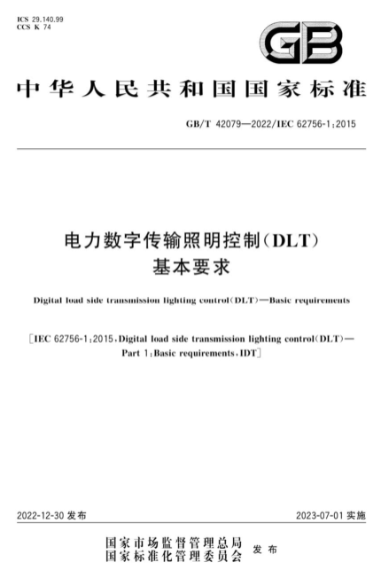 1687914890741378.png 微信图片_20230628091126.png