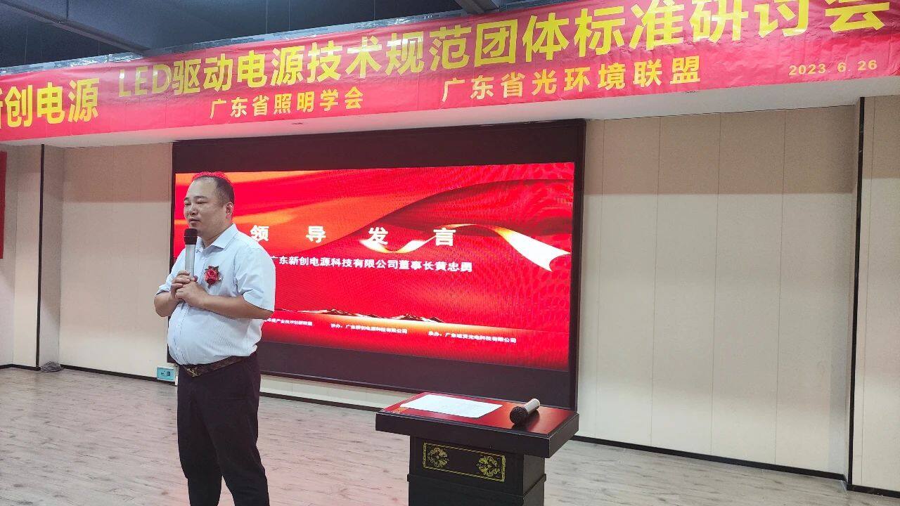 1688025069311265.jpg 微信图片_20230629155012.jpg