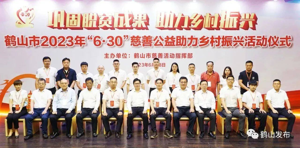 1688112846962149.jpg 微信图片_20230630161344.jpg