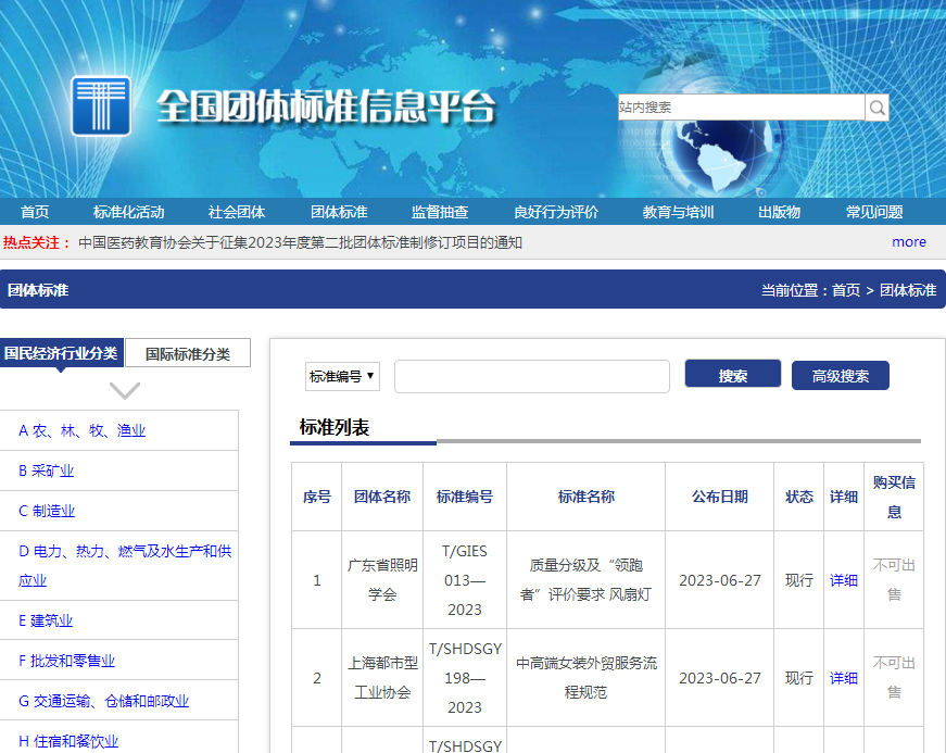 1688374437634501.png 微信图片_20230703165345.png