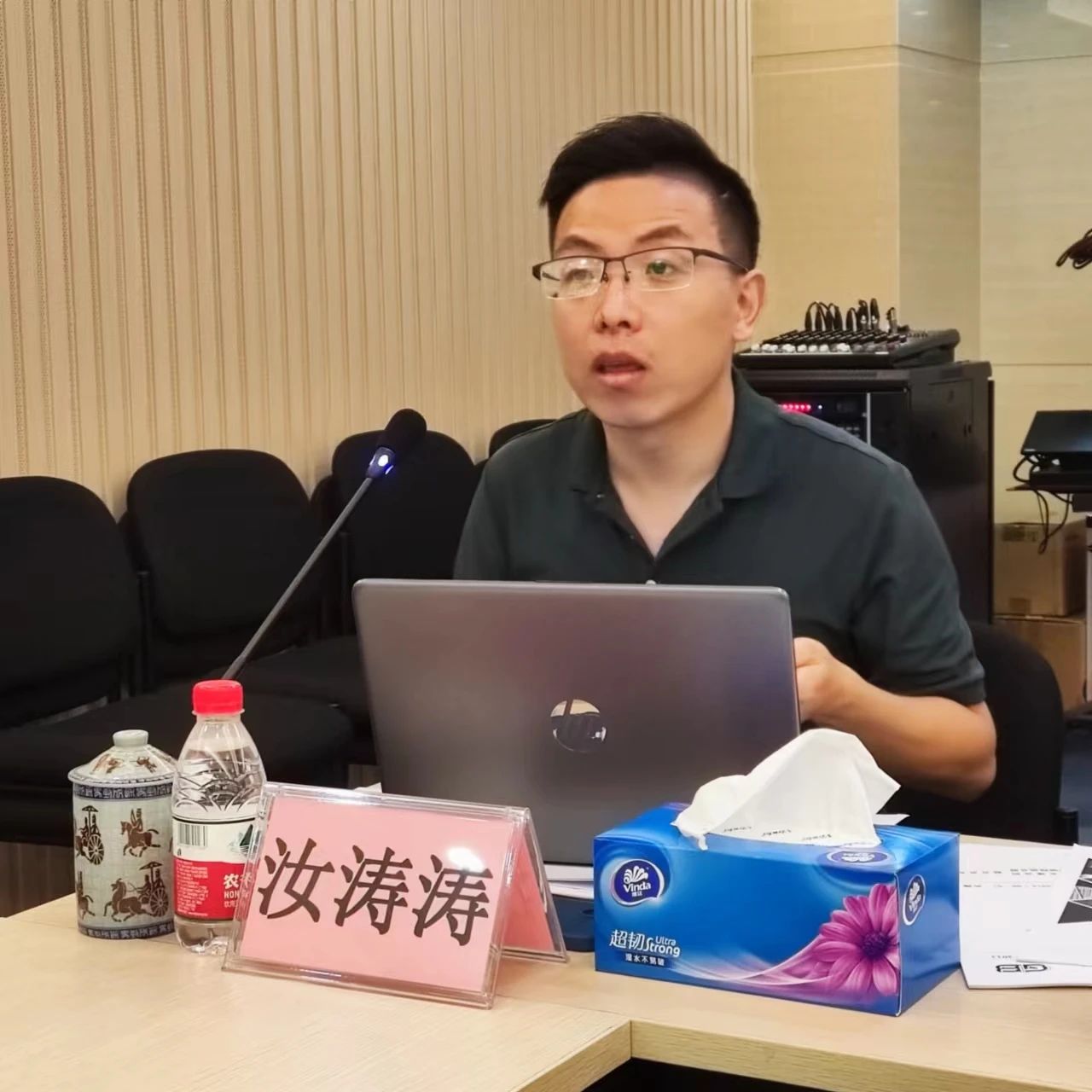 微信图片_20230705163059.jpg
