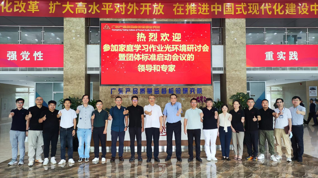 微信图片_20230705163136.jpg