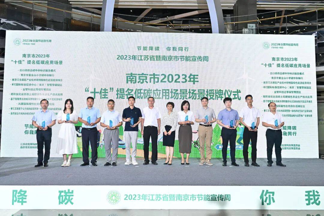 1689153120811171.jpg 微信图片_20230712171113.jpg