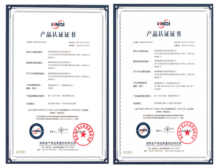 1689260012410021.png 微信图片_20230713225309.png