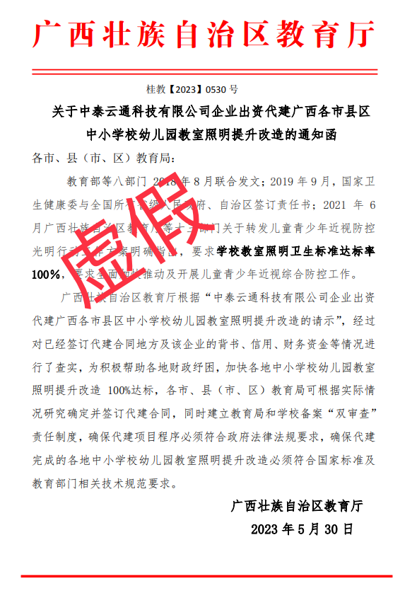 微信图片_20230714090132.png