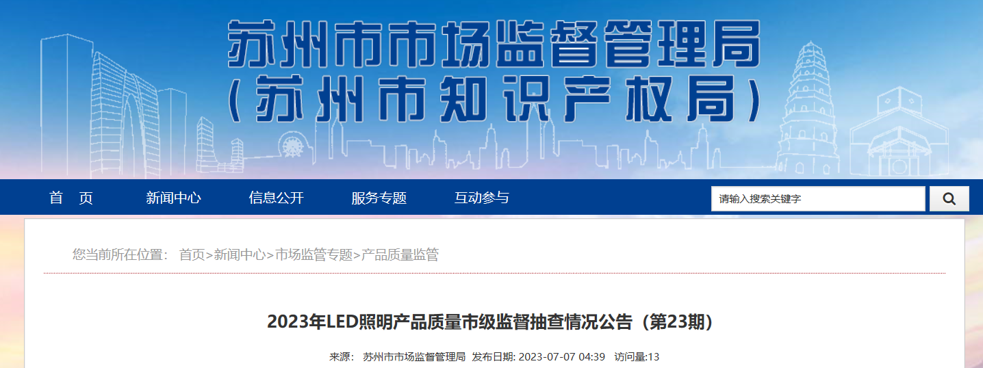 1689318412602765.png 微信图片_20230714150615.png