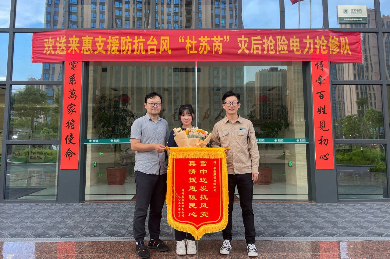 1691034398822358.jpg 微信图片_20230803114504_2.jpg