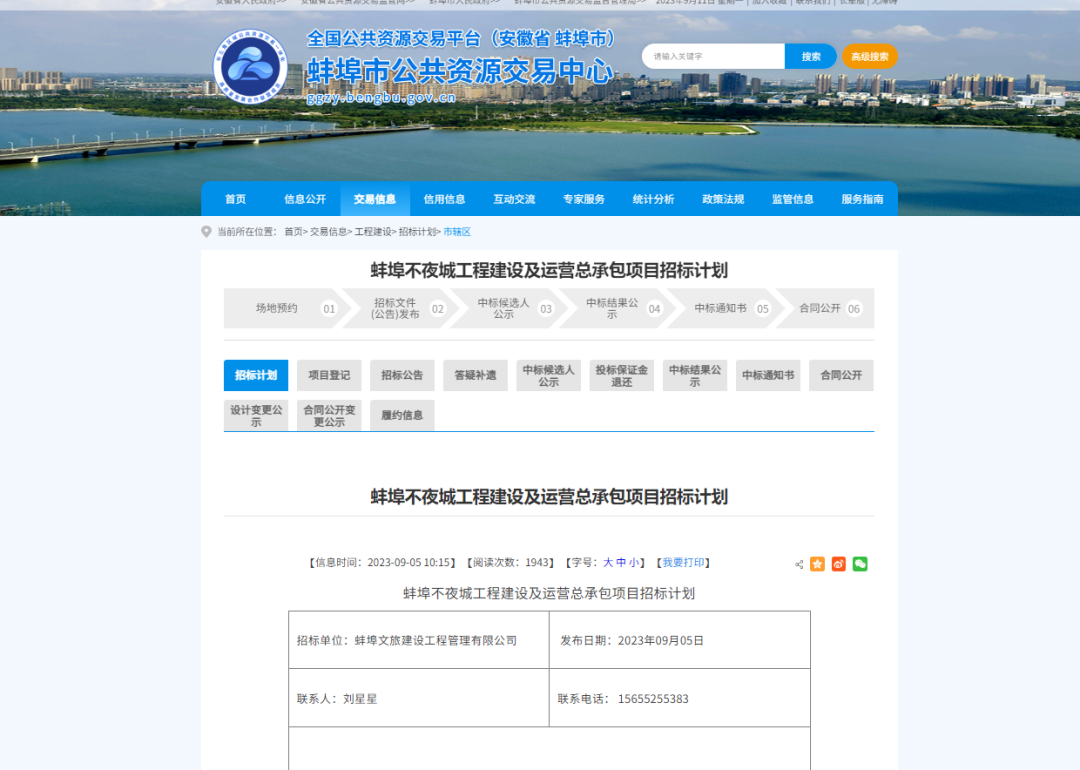 微信图片_20230913105616_2.png