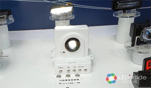 上海ALE车灯展:ams OSRAM、国星等26家厂商亮点一览