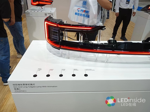 上海ALE车灯展:ams OSRAM、国星等26家厂商亮点一览