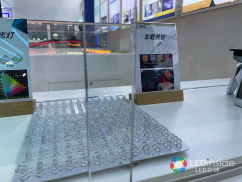 上海ALE车灯展:ams OSRAM、国星等26家厂商亮点一览