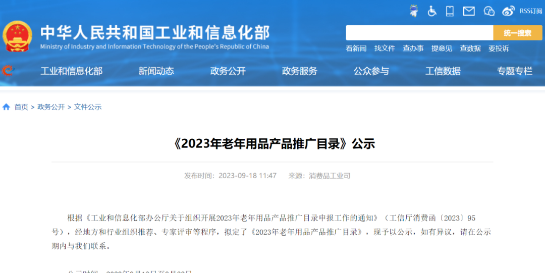 1696686655704510.png 微信图片_20231007215016.png