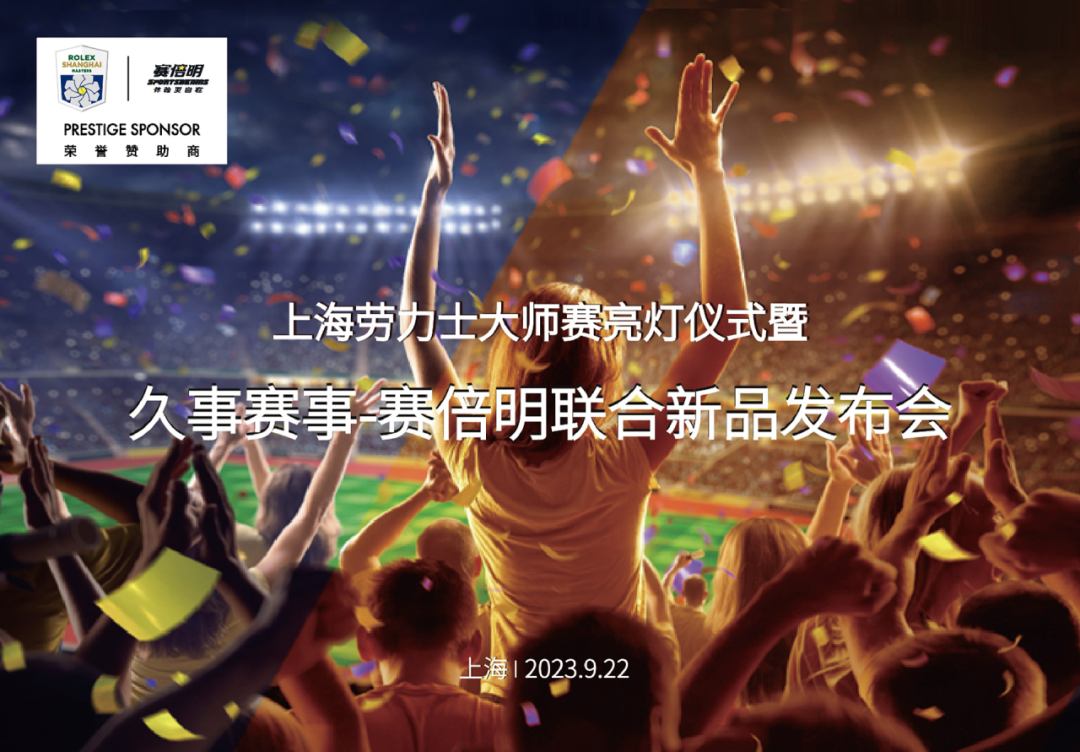 1696688516620651.png 微信图片_20231007222049.png