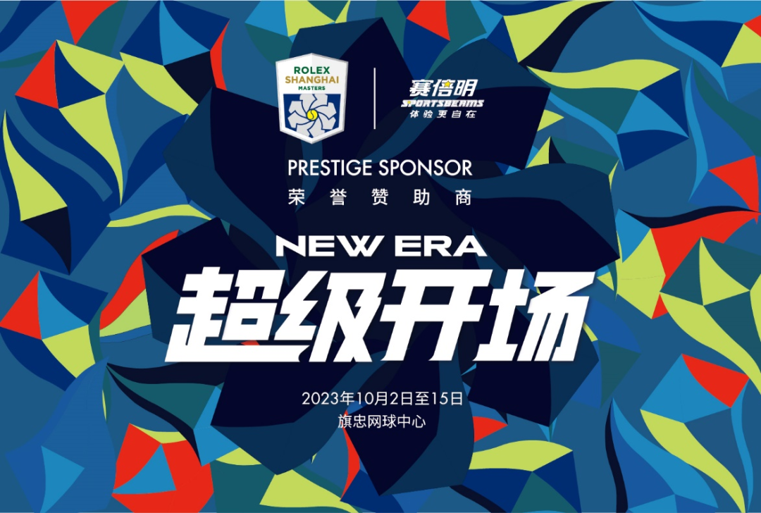 1696688697418508.png 微信图片_20231007222136.png