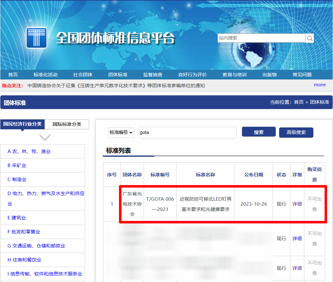 微信图片_20231030175549.png