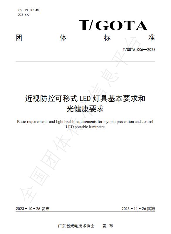 微信图片_20231030175555.png