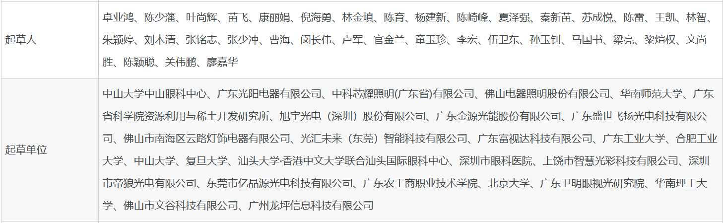 微信图片_20231030175558.png