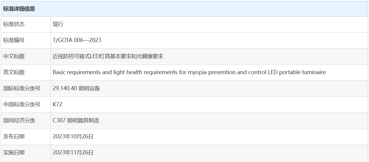微信图片_20231030175601.png