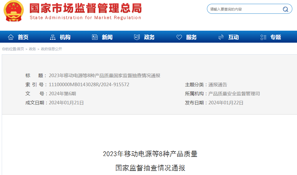 1706025100138404.png 微信图片_20240123235107.png