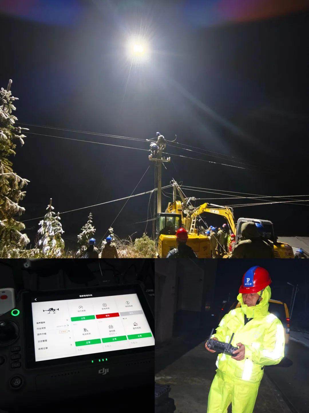 1709027776526456.jpg 微信图片_20240227175549.jpg