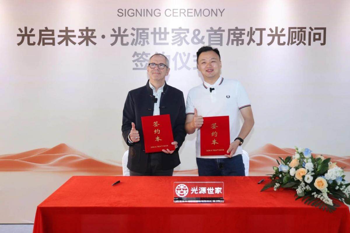 1716965966742000.jpg 微信图片_20240529145844.jpg