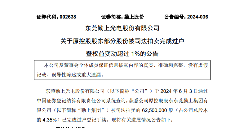 1718847375678614.png 微信图片_20240620093526.png