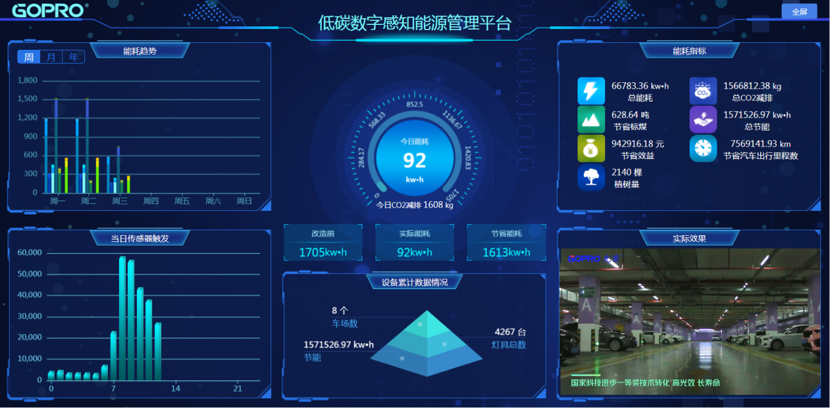 1719452820193283.png 微信图片_20240627094559.png