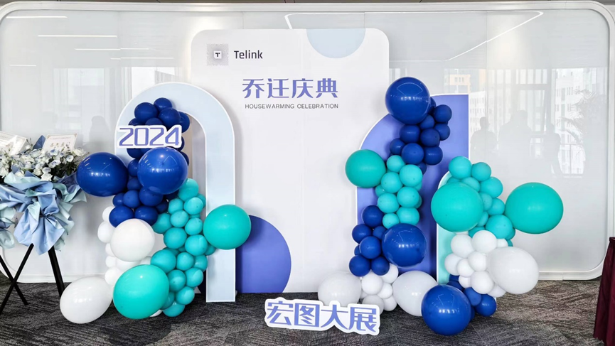 微信图片_20240702163611.png
