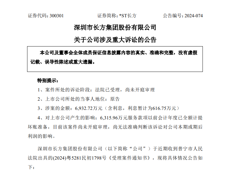 1721609482689384.png 微信图片_20240722085104.png