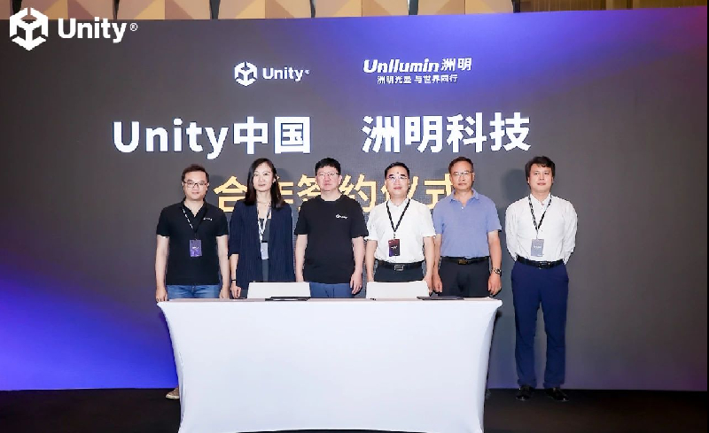 Unity中国与洲明科技在“光显城市”领域达成战略合作