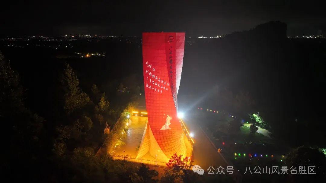 微信图片_20240729141323.jpg