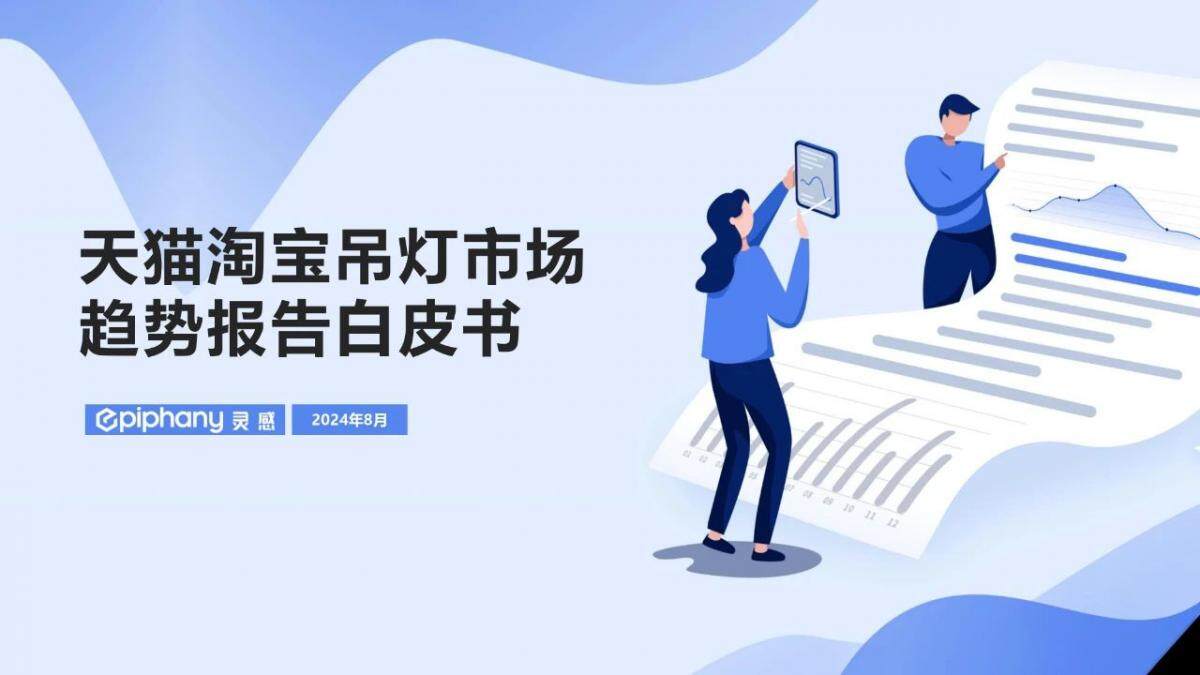 1724392802234066.jpg 微信图片_20240823135829.jpg