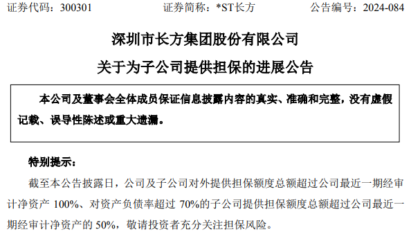 1725599860868354.png 微信图片_20240906131905.png