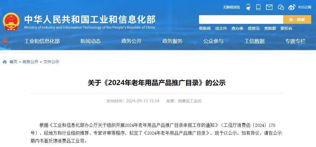 1727056226723547.jpg 微信图片_20240923094948.jpg