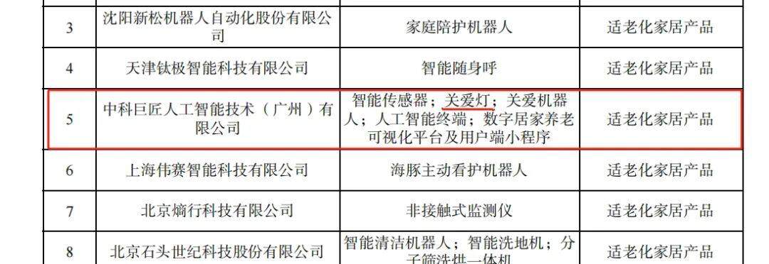 1727056302558034.jpg 微信图片_20240923094955.jpg