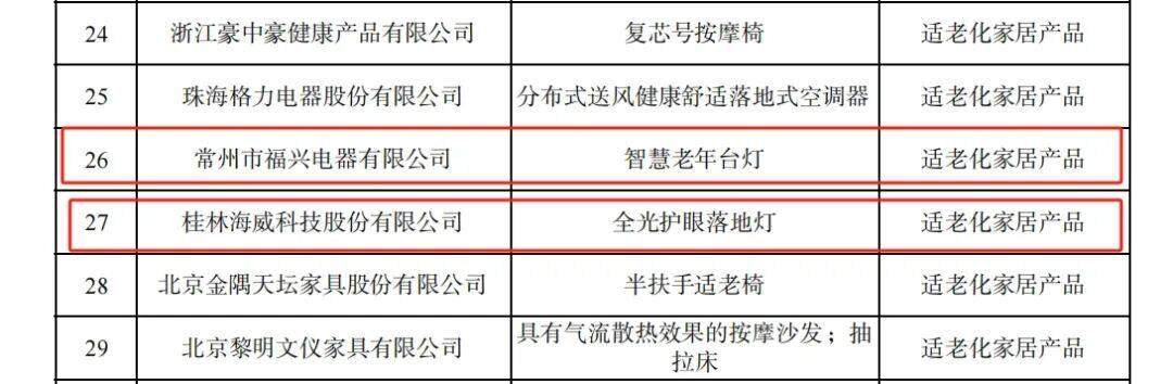 1727056316619318.jpg 微信图片_20240923095000.jpg