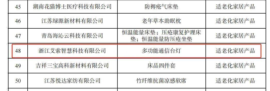 1727056326258901.jpg 微信图片_20240923095005.jpg