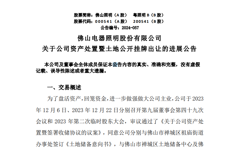 1728350199638355.png 微信图片_20241008091651.png