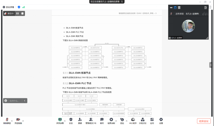 微信图片_20241015164441.png