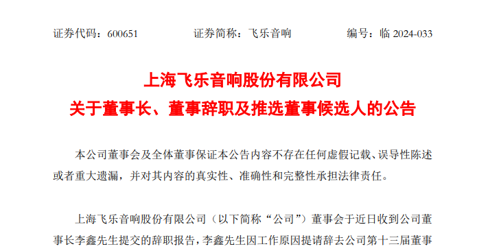微信图片_20241016082327.png
