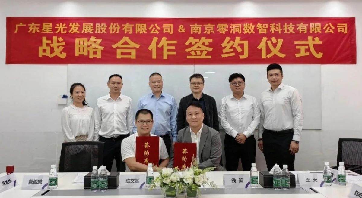 1730102683661826.jpg 微信图片_20241028160500.jpg