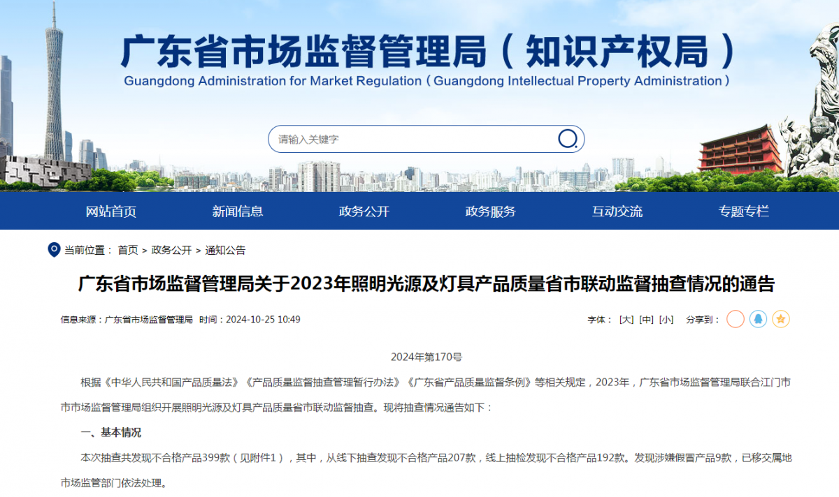 1730107155285033.png 微信图片_20241028172010.png