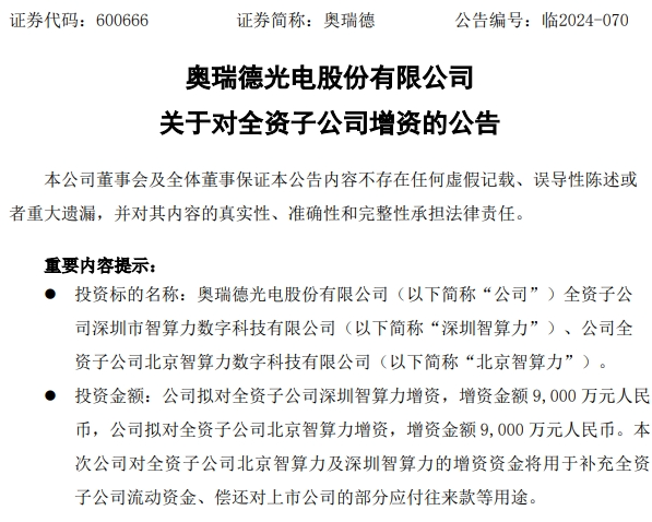 微信图片_20241108090210.png