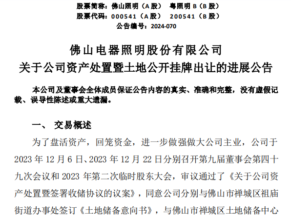 1731033028417515.png 微信图片_20241108103026.png