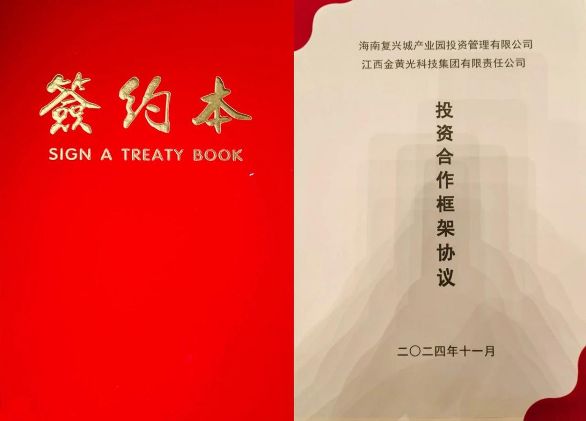 微信图片_20241120115445.jpg