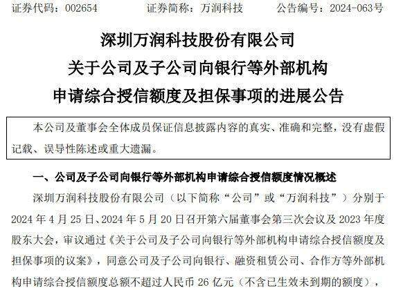 1733811934240818.jpg 微信图片_20241210142759.jpg