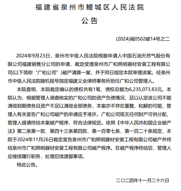 微信图片_20241211095359.png